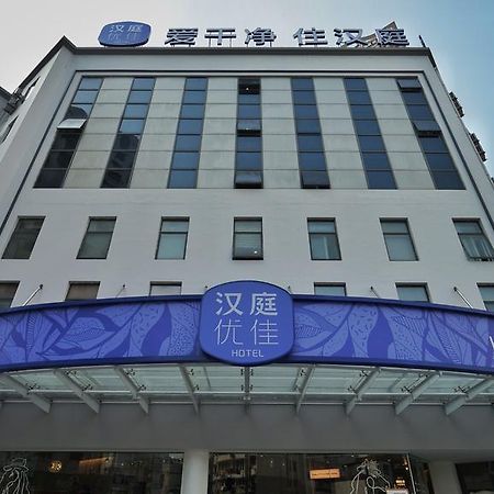 Hanting Premium Hotel Shanghai South Xizang Road Ngoại thất bức ảnh