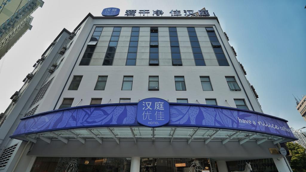 Hanting Premium Hotel Shanghai South Xizang Road Ngoại thất bức ảnh