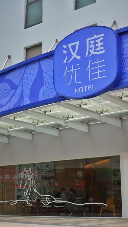 Hanting Premium Hotel Shanghai South Xizang Road Ngoại thất bức ảnh